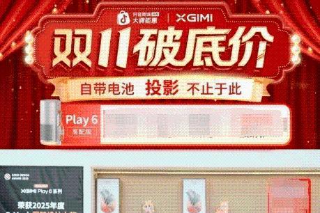 抖音电商服务商牌级体系，正在兑现哪些良性增长？ 