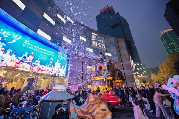 「绮野游梦」荒野之国华东首展落地虹桥南丰城， 点亮上海冬季陪伴新场景 