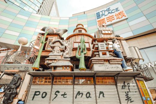 「绮野游梦」荒野之国华东首展落地虹桥南丰城， 点亮上海冬季陪伴新场景 