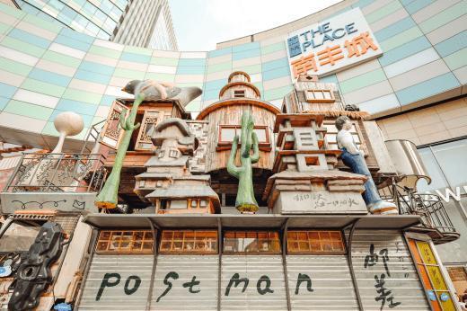 「绮野游梦」荒野之国华东首展落地虹桥南丰城， 点亮上海冬季陪伴新场景 