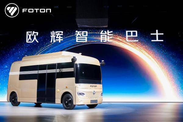 从行业前五到行业定义者！福田欧辉智能巴士突破全场景 重塑短途出行新生态 