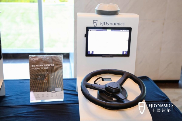 买农机导航不再“选择困难”——丰疆智能三款农机导航拆解，看看哪一款更适合你 