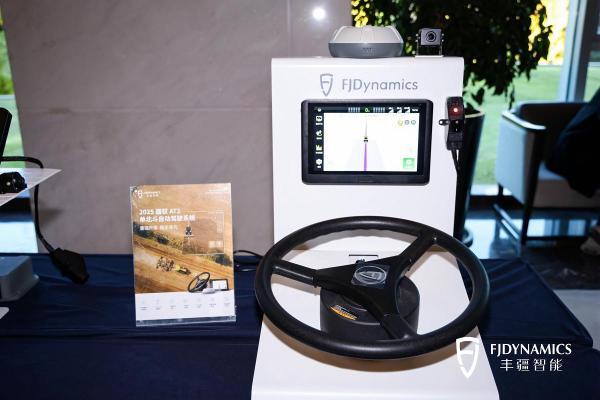 买农机导航不再“选择困难”——丰疆智能三款农机导航拆解，看看哪一款更适合你 