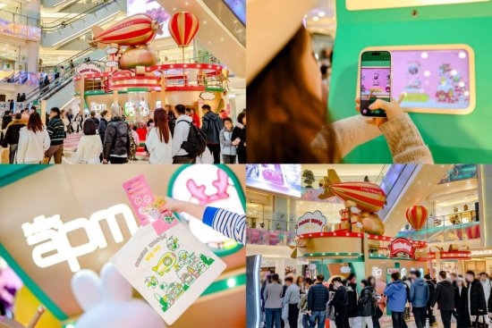 全国首展 即刻登艇！来北京apm 跟随minini小伙伴们开启一场冬日巡礼 