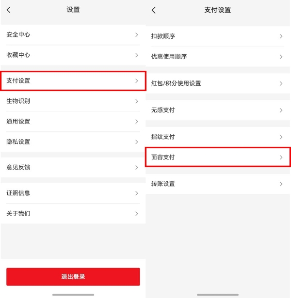无感支付、便捷出行，云闪付携手HarmonyOS 6带来独家惊喜 