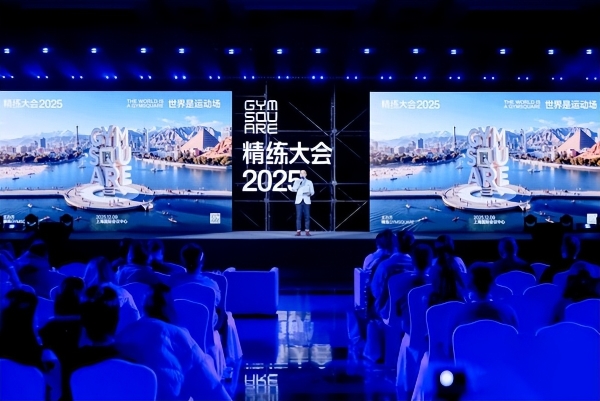 精练大会斩获双项大奖，舒华体育以AI科技引领行业变革 