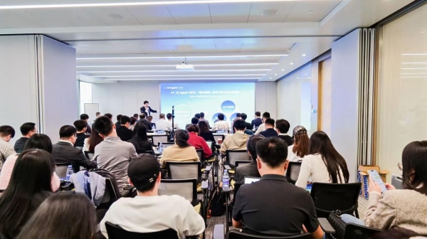 2025 全国人工智能应用场景创新挑战赛AI Agent全球专项赛线下半决赛新闻发布会在深圳召开 