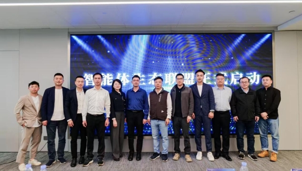 2025 全国人工智能应用场景创新挑战赛AI Agent全球专项赛线下半决赛新闻发布会在深圳召开 