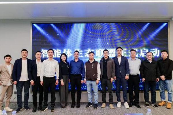 2025 全国人工智能应用场景创新挑战赛AI Agent全球专项赛线下半决赛新闻发布会在深圳召开 