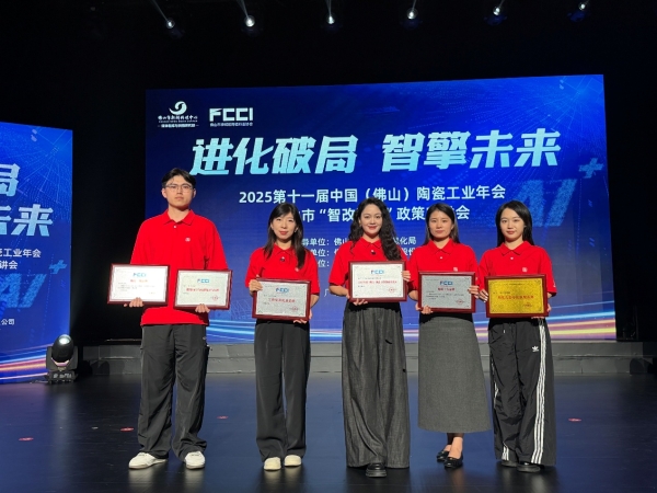 喜百年瓷砖荣获行业六大权威奖项，智造高品质生活新篇章 