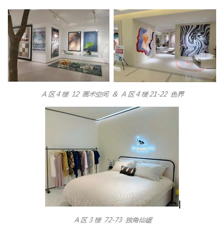 新年焕家正当时，罗浮宫家居元旦“家”年华福利拉满 