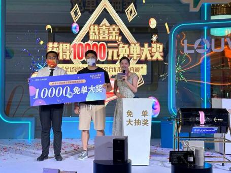 新年焕家正当时，罗浮宫家居元旦“家”年华福利拉满 