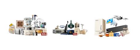 新年焕家正当时，罗浮宫家居元旦“家”年华福利拉满 