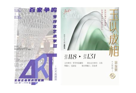 新年焕家正当时，罗浮宫家居元旦“家”年华福利拉满 