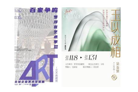 新年焕家正当时，罗浮宫家居元旦“家”年华福利拉满 