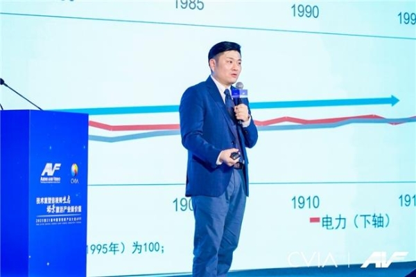 第21届中国音视频产业大会（AVF）暨“科技创新奖”颁奖礼在京成功召开 