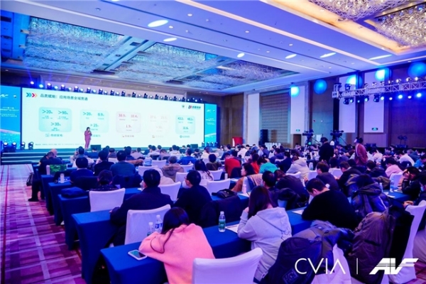 第21届中国音视频产业大会（AVF）暨“科技创新奖”颁奖礼在京成功召开 