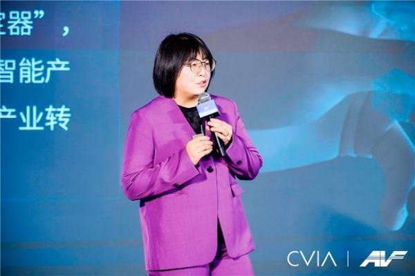 第21届中国音视频产业大会（AVF）暨“科技创新奖”颁奖礼在京成功召开 