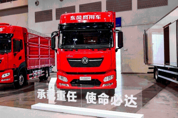 全新平台亮相！东风商用车2026年合作伙伴大会盛大启幕 剑指17.6万台 