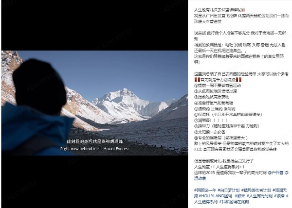 猛玛发起全民创作活动，记录生活的高光瞬间 