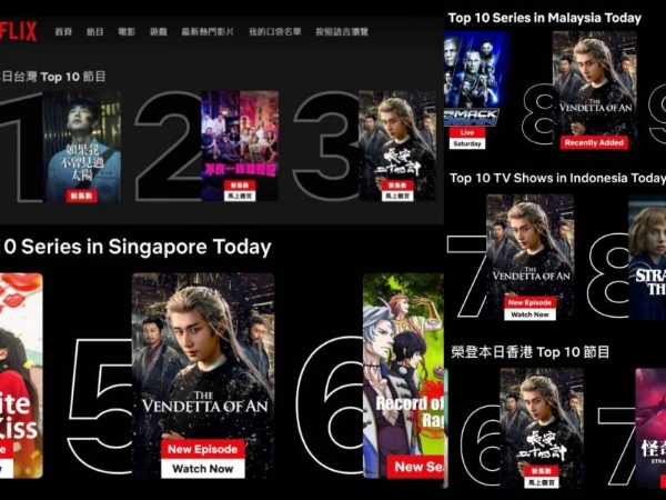 《长安二十四计》优酷热度破万 成毅扛鼎原创权谋精品获市场热烈回应 