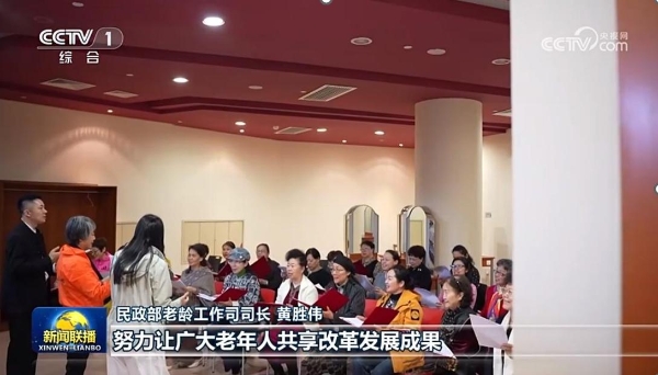 AI赋能+适老创新 梨花声音研修院引领声音教育新生态 