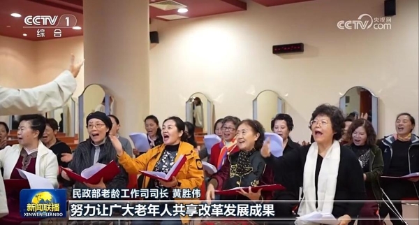 AI赋能+适老创新 梨花声音研修院引领声音教育新生态 