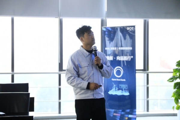 BOE（京东方）“焕新2026”年终媒体智享会武汉圆满收官 以绿色创新绘就可持续发展新蓝图 