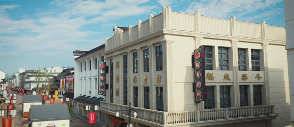 始于1773年的轻甜：苏州稻香村的低糖国潮新解 