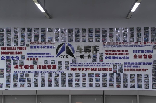 老板直播2小时售出200台，转化率达20%，直销新势力崛起 