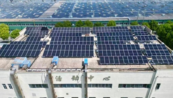 昱能微逆助力6.45MW项目高效运行！赋能冰箱制造业低碳发展 