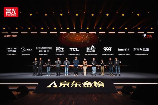 匠心铸就，品质为证：富光斩获京东金榜年度“水具品质金奖” 