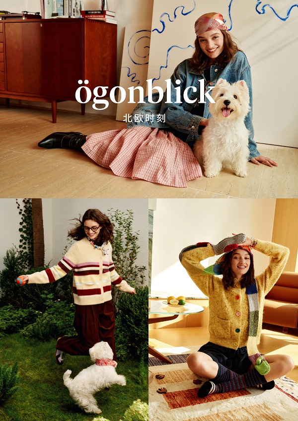 重构新北欧风， Ögonblick北欧时刻全国10+门店同步绽放 