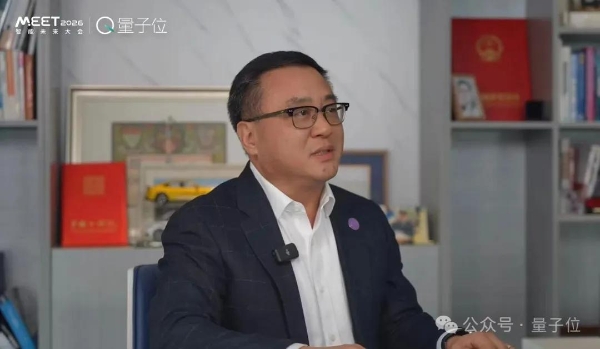 MEET2026挤爆了，AI圈今年最该听的20+场演讲&对谈都在这 