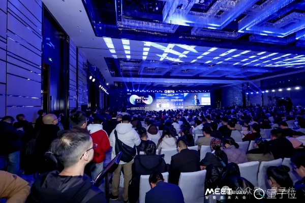 MEET2026挤爆了，AI圈今年最该听的20+场演讲&对谈都在这 
