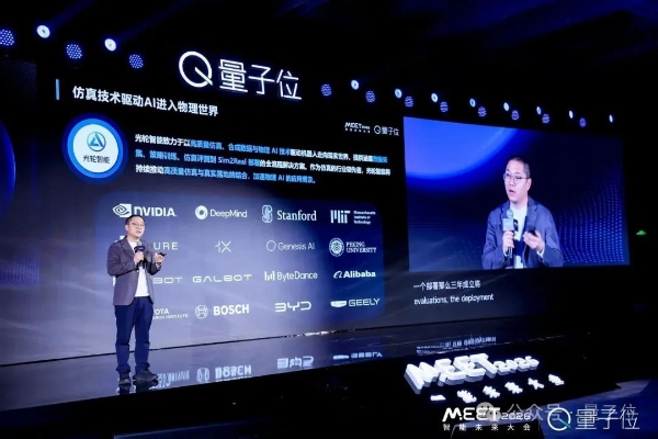 MEET2026挤爆了，AI圈今年最该听的20+场演讲&对谈都在这 