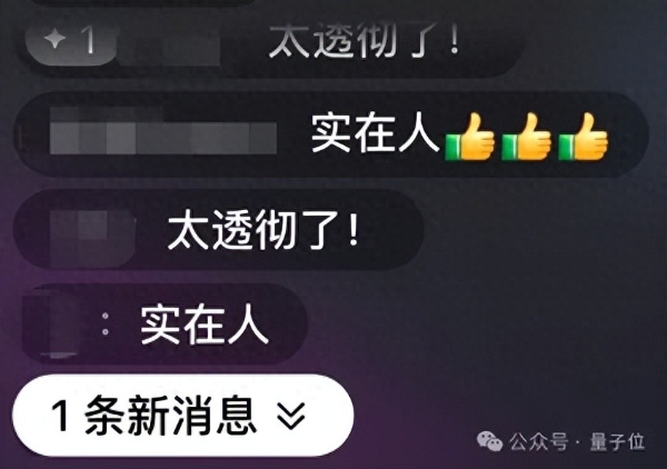 MEET2026挤爆了，AI圈今年最该听的20+场演讲&对谈都在这 