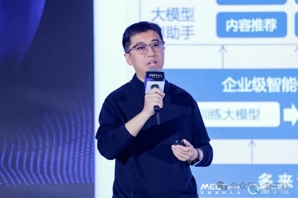 MEET2026挤爆了，AI圈今年最该听的20+场演讲&对谈都在这 
