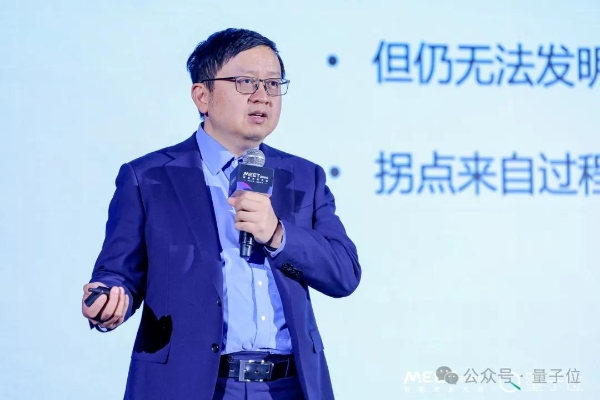 MEET2026挤爆了，AI圈今年最该听的20+场演讲&对谈都在这 