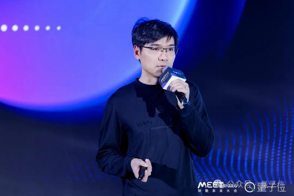 MEET2026挤爆了，AI圈今年最该听的20+场演讲&对谈都在这 