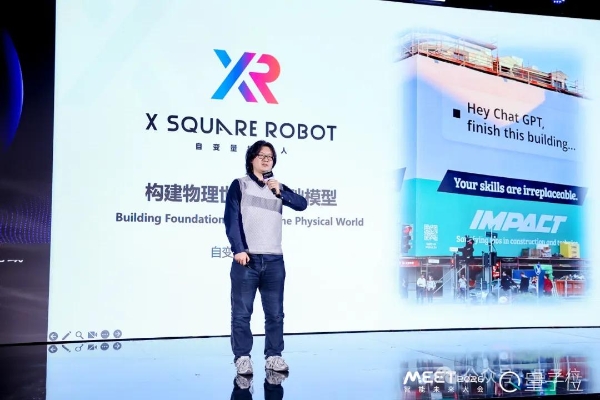 MEET2026挤爆了，AI圈今年最该听的20+场演讲&对谈都在这 