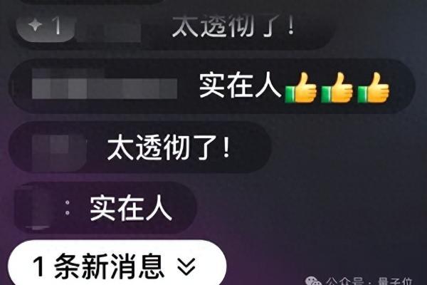 MEET2026挤爆了，AI圈今年最该听的20+场演讲&对谈都在这 