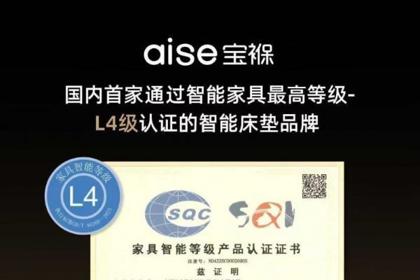 摘下“家具”标签，喜临门以“科技”开启睡眠产业新篇章 