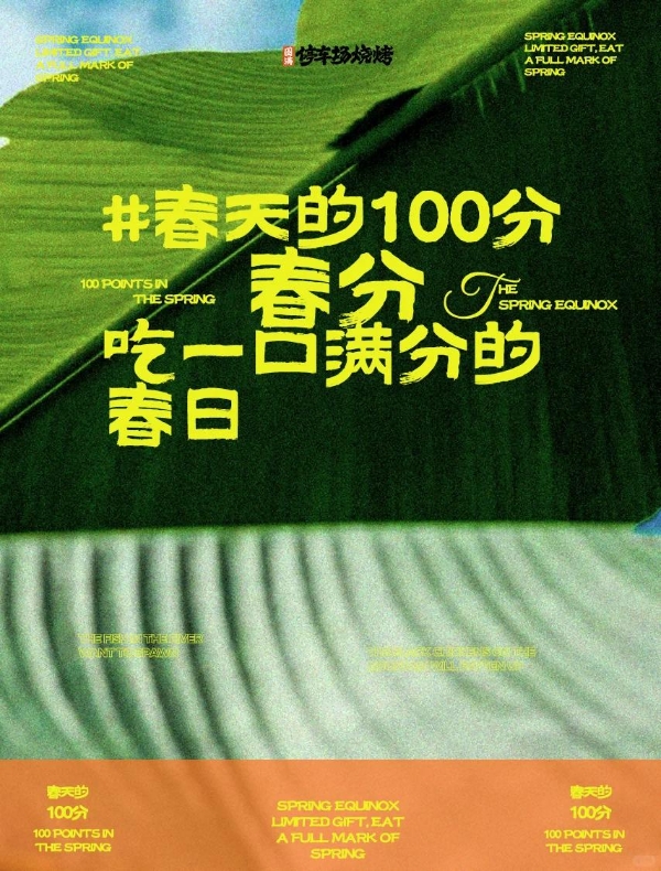 2025烧烤行业提质升级，围满品牌以全国化门店打造品质赛道 