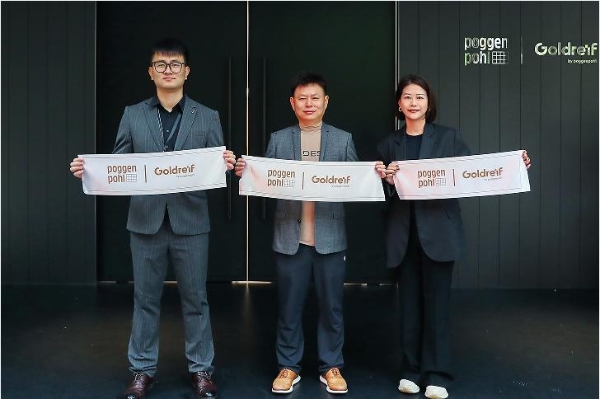 源点·新界—— 博德宝 & 格德睿夫深圳品牌体验中心盛大开幕 