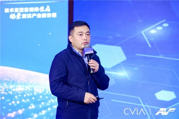 第21届中国音视频产业大会（AVF）暨“科技创新奖”颁奖礼在京成功召开 