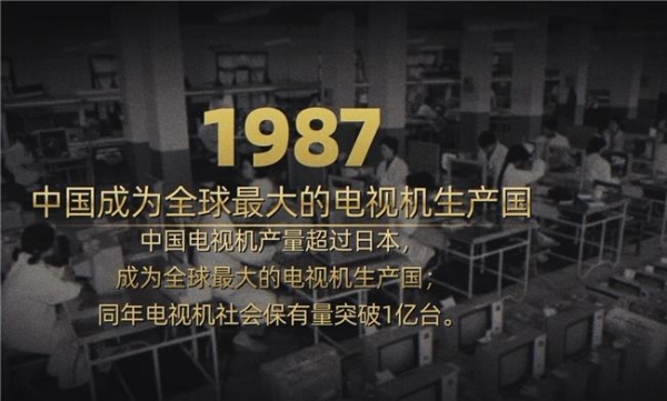 第21届中国音视频产业大会（AVF）暨“科技创新奖”颁奖礼在京成功召开 