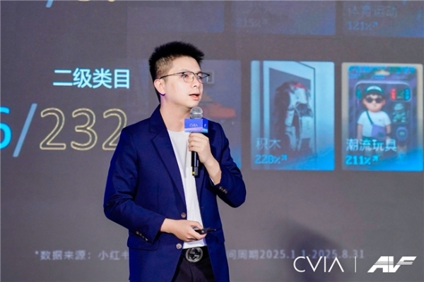 第21届中国音视频产业大会（AVF）暨“科技创新奖”颁奖礼在京成功召开 