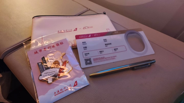 上海航空开展成立四十周年主题航班活动 