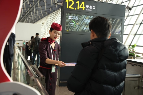 上海航空开展成立四十周年主题航班活动 